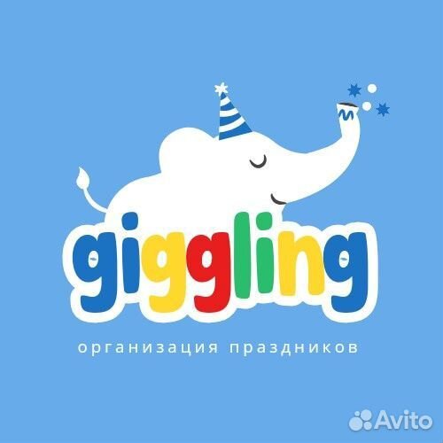 Аниматоры для праздника, дней рождения