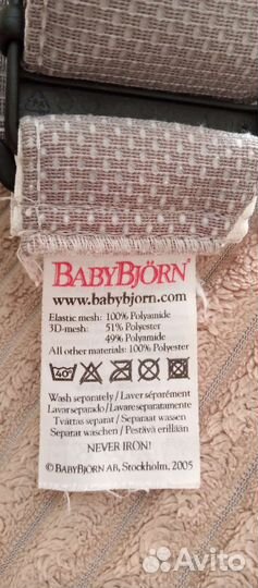 Кенгурятник для детей