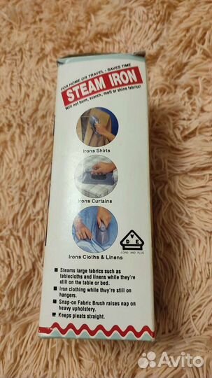 Утежек-отпариватель для дома и путешествий