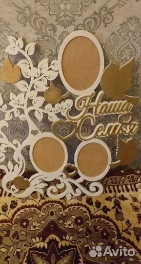 Рамки для фото