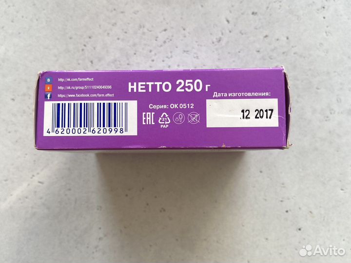 Озокерит, парафин косметический