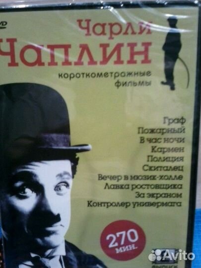DVD диски