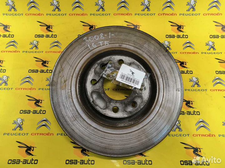 Диск тормозной передний peugeot 3008