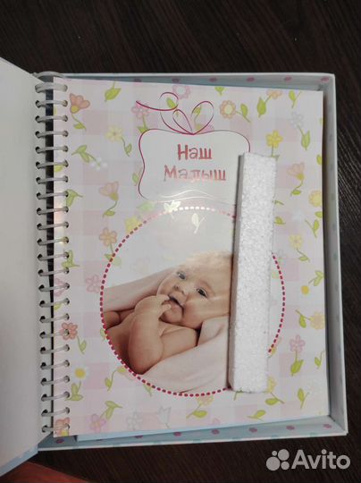 Фотоальбом для новорожденного мальчика