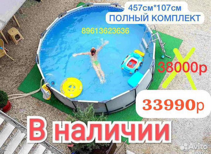 Каркасный Бассенй 457 на 107.1