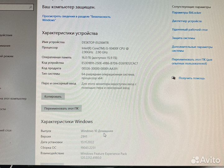 Intel core i5 10400f gigabyte 1060 3gb 16 gb RAM