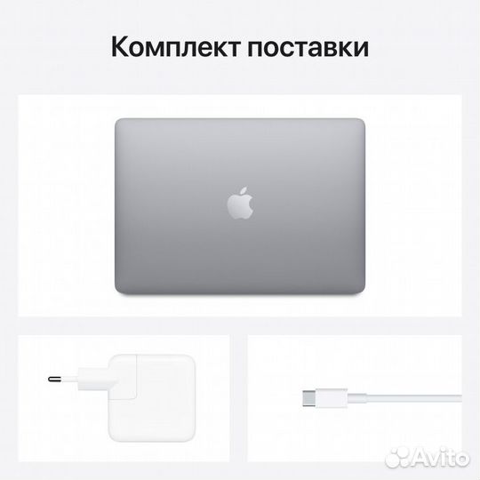 Ноутбук Apple MacBook Air 13