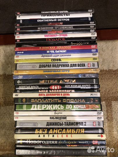 DVD диски двд диски фильмы