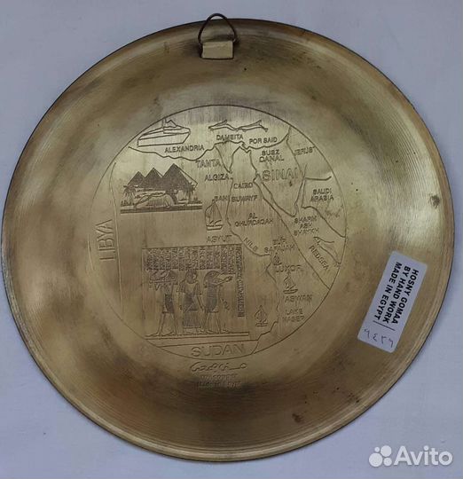 Тарелка металлическая, декоративная