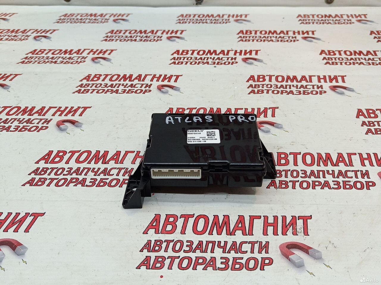 Блок управления климатом Джили Атлас Про