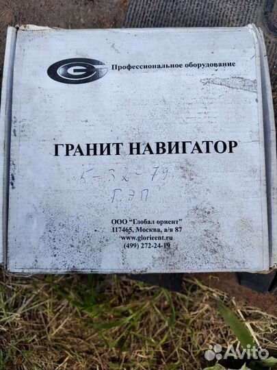 Гранит навигатор 2.07