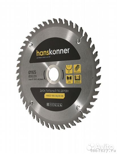 Диск пильный Hanskonner H9022-165-30/20-48