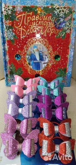 Резиночки для волос