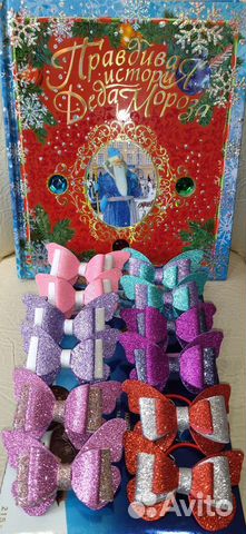 Резиночки для волос