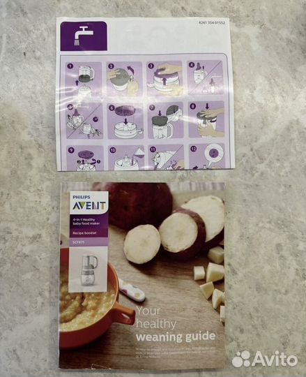 Пароварка блендер philips avent 4 в 1