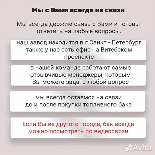 Топливный бак Mitsubishi XL 4WD Полный привод