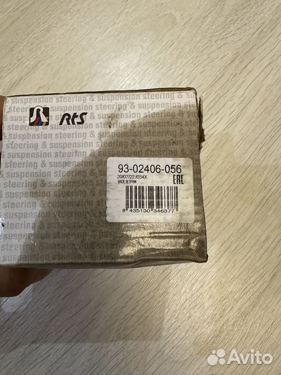 Шаровая опора renault duster