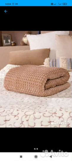 Покрывало новое 220 х 200 см
