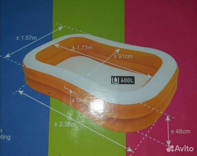 Детский надувной бассейн