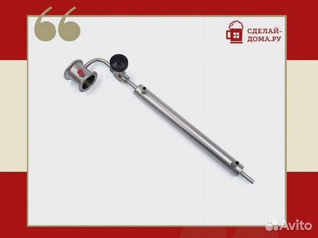 Узел отбора 1.5 дюйма вертикальный с доохладителем