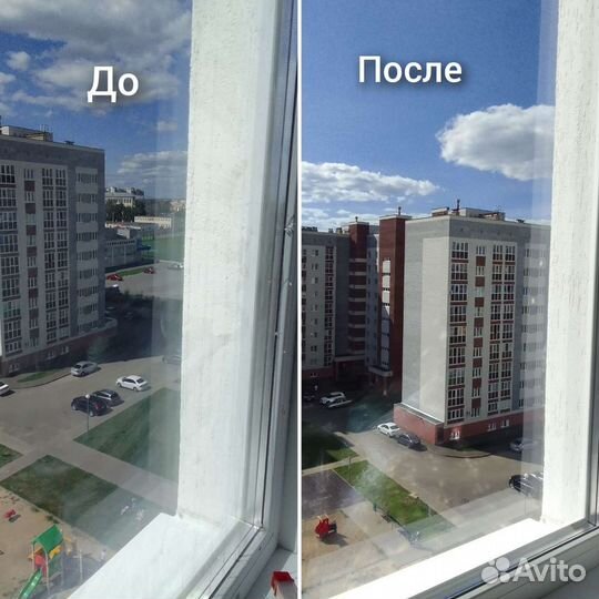 Уборка квартир и помещений