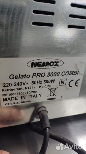 Фризер Gelato Combi Pro 3000
