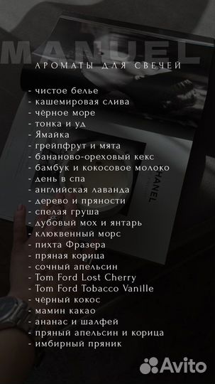 Набор для изготовления свечей