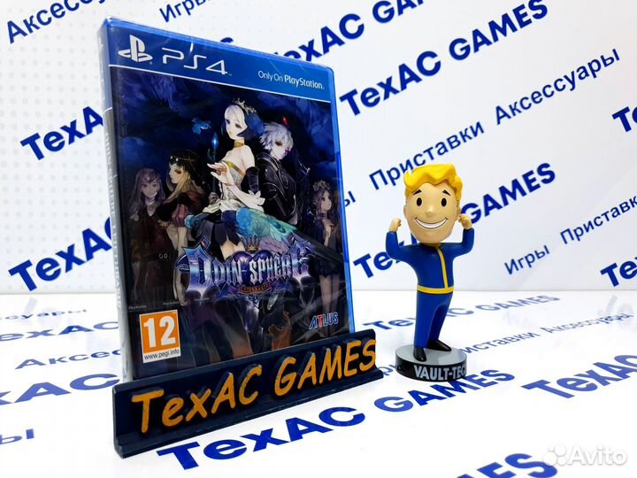 Odin Sphere Leifthrasir PS4