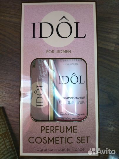 Подарочный набор