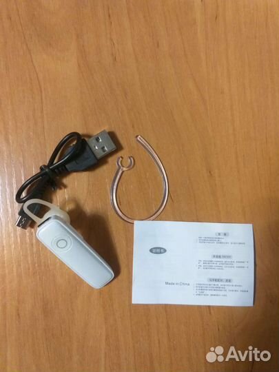 Bluetooth гарнитура