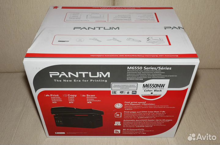 Принтер Pantum M6550NW новый