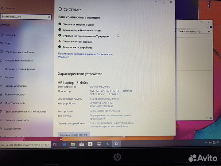 Новый ноутбук HP 15-rb501ur/A6/R4/4Gb/SSD 128Gb