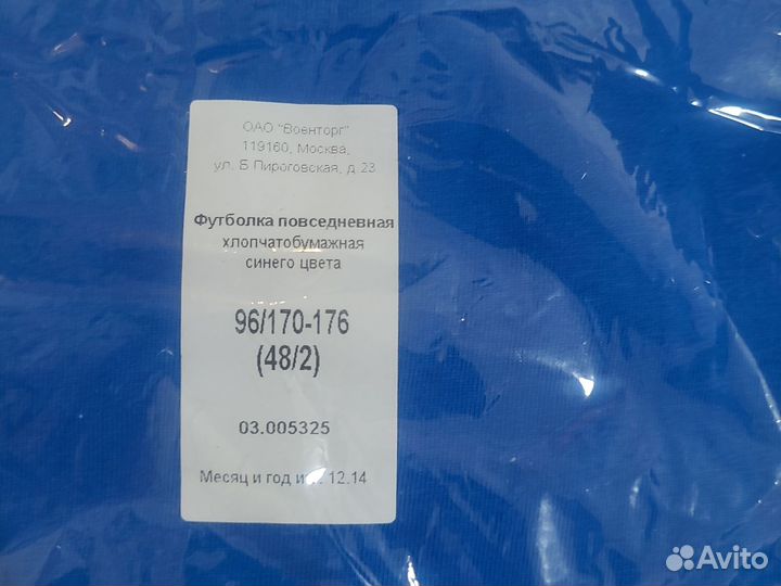 Футболка повседневная