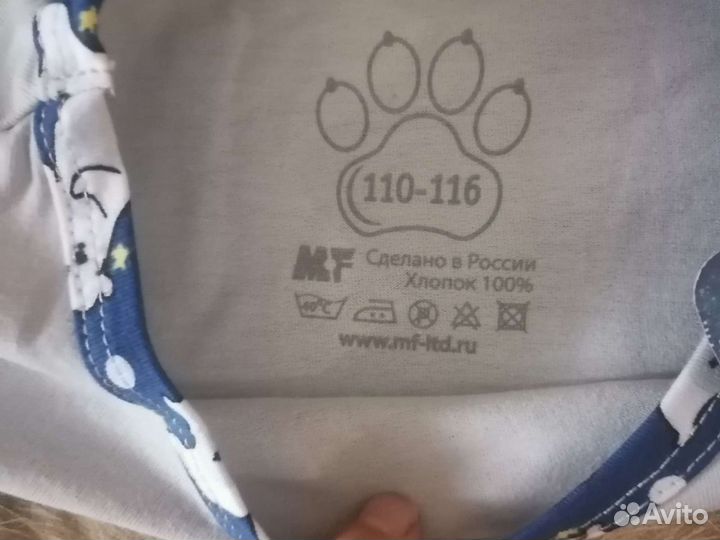 Пижама детская