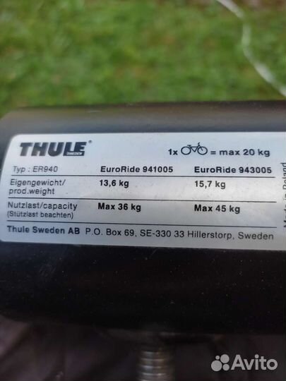 Велобагажник на фаркоп для 3 велосипедов thule