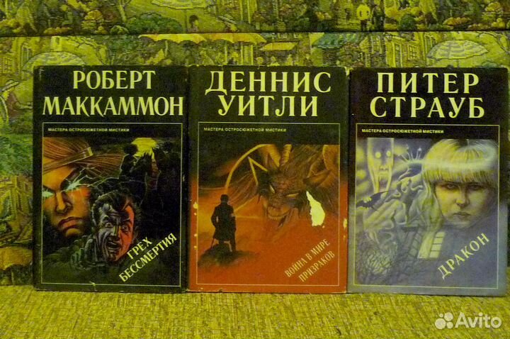 Книги из серии 