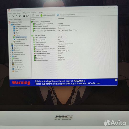 Ультрабук msi prestige 14 i7