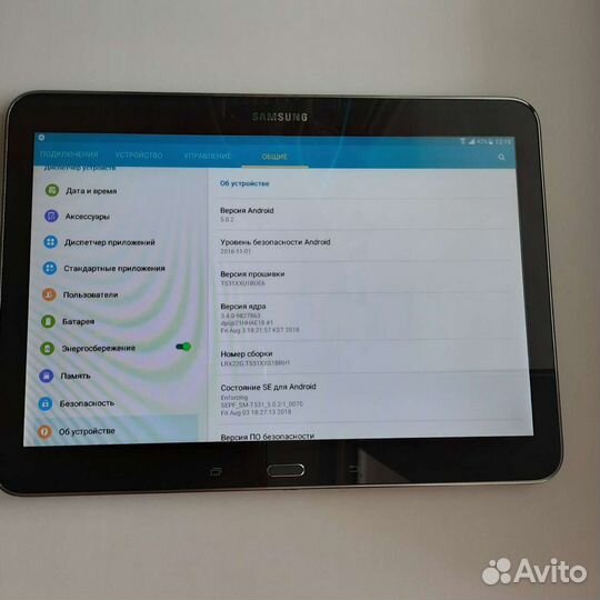 Samsung Calaxy tab 4