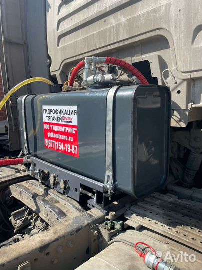 Гидравлика на тягач гидрофикация тягачей