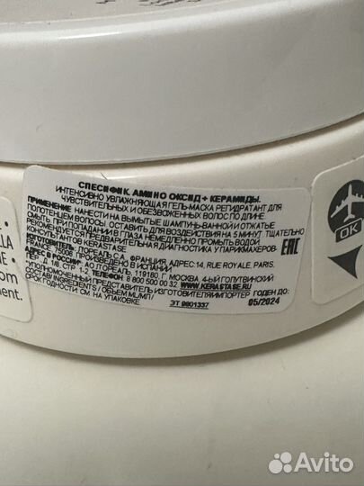 Шампунь kerastase маски для волос