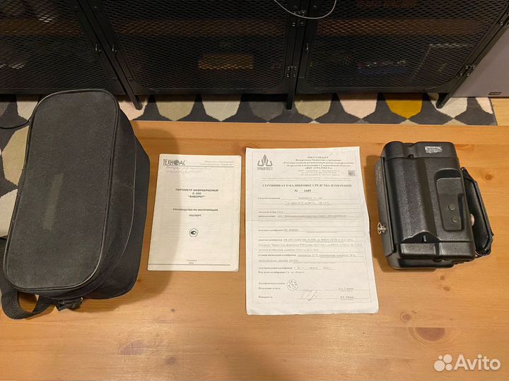 Пирометр Фаворит С-300.1