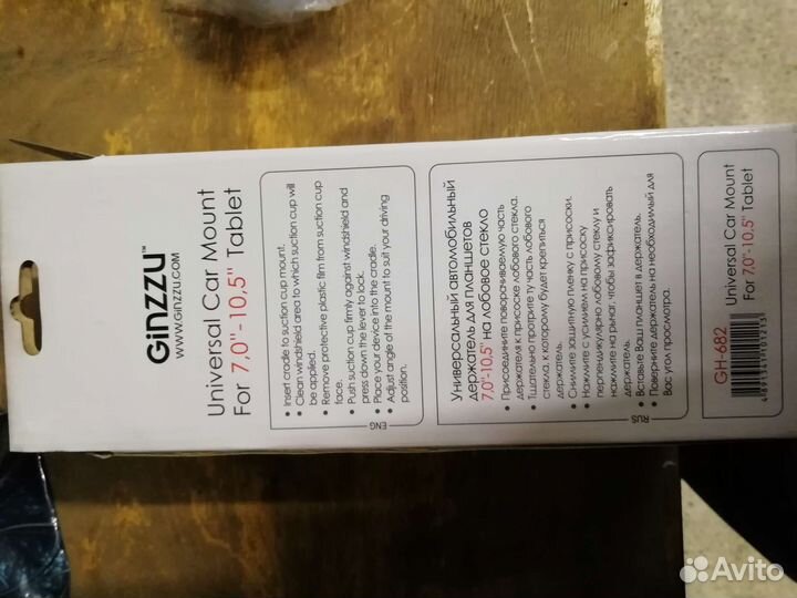 Держатель для планшета на лобовое стекло в авто