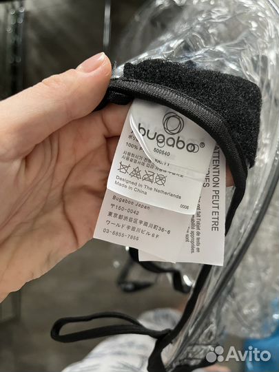 Дождевик bugaboo