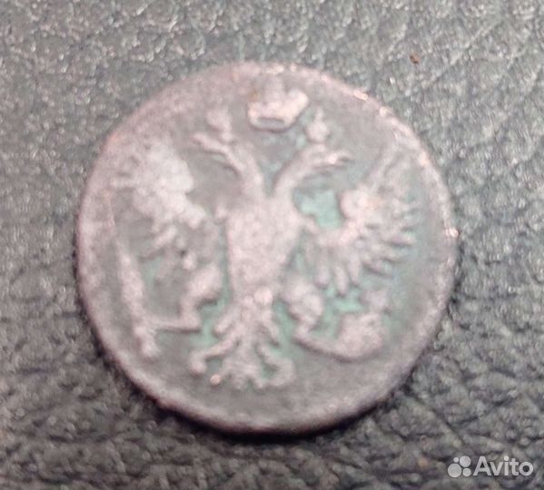 Денга 1750 год