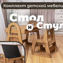 Растущий стол и стул песочница с мольбертом