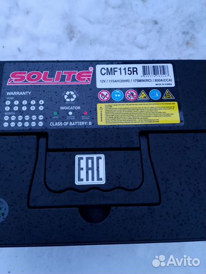 Аккумулятор 115