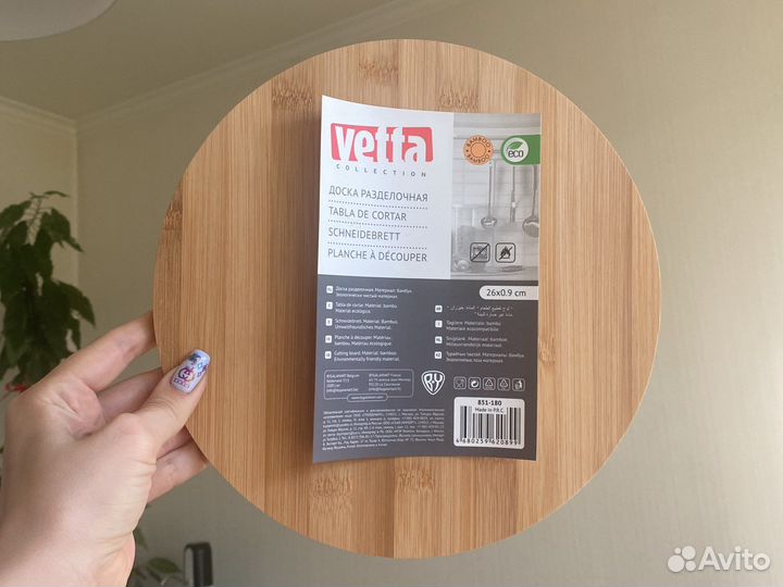 Доска разделочная бамбук