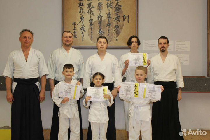 Школа Айкидо/Иайдо/Дзёдо/Кендзюцу/Иайдзюцу