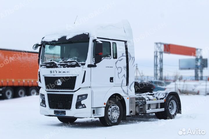 Sitrak C7H MAX, 2023