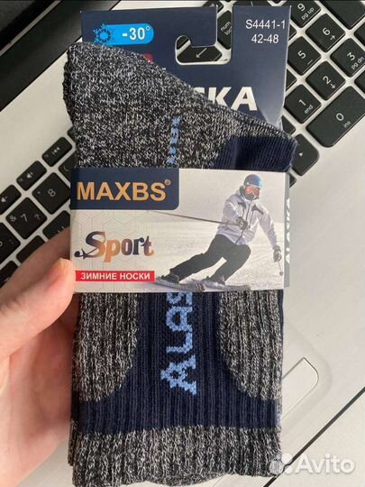 Термо носки Аляска